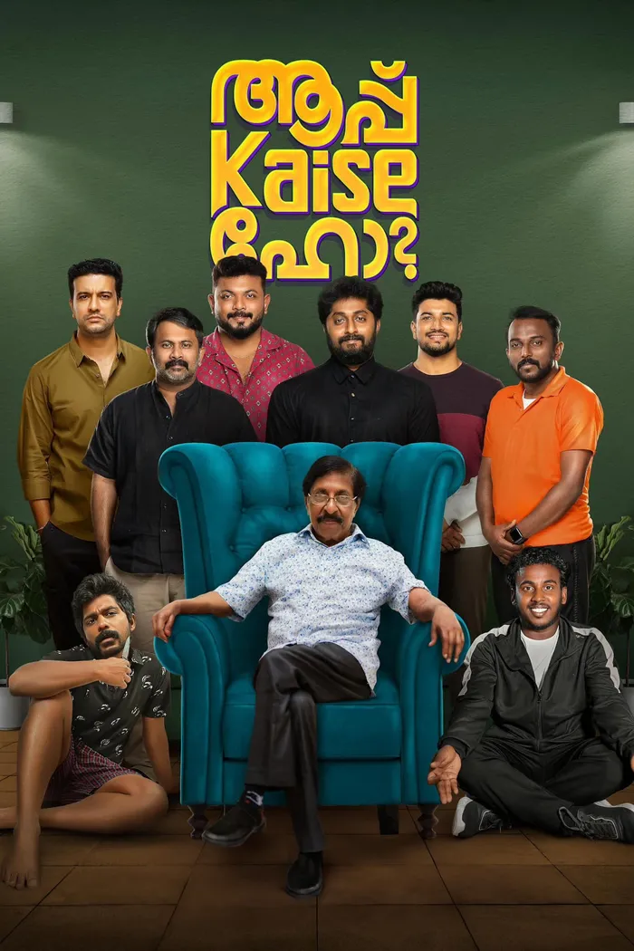 ആപ് കൈസേ ഹോ (2025) poster
