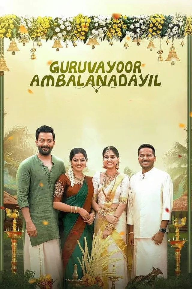 ഗുരുവായൂരമ്പല നടയിൽ (2024) poster