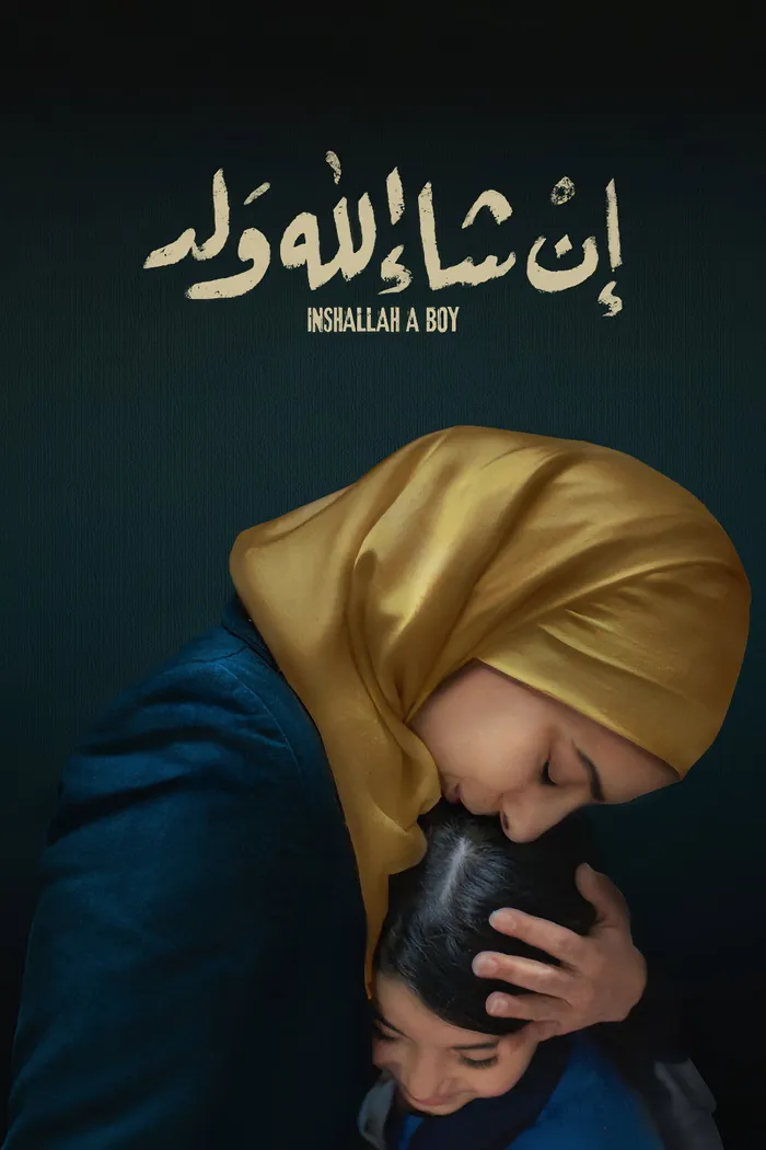 إن شاء الله ولد (2023) poster