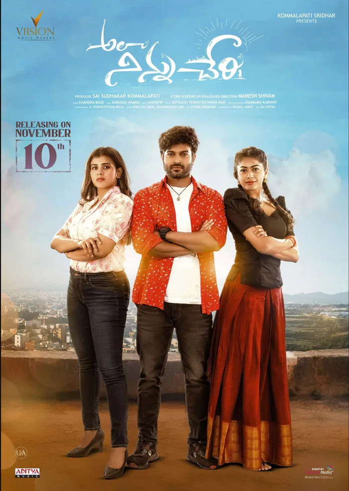 అలా నిన్ను చేరి (2023) poster