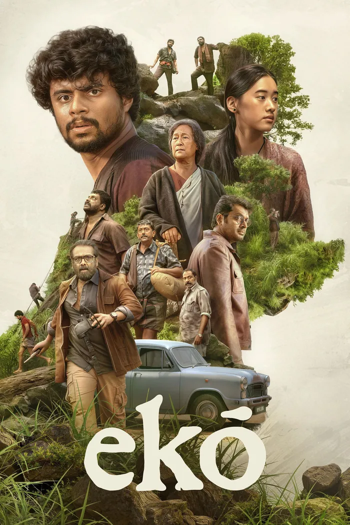 എക്കോ (2025) poster
