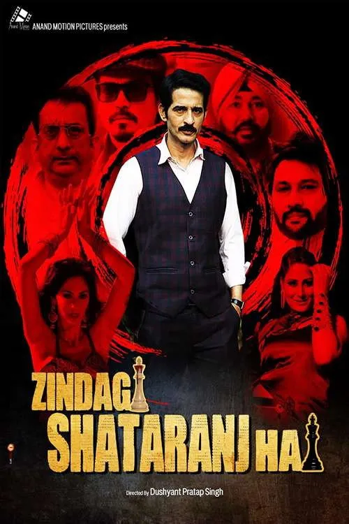 Zindagi Shatranj Hai (2023) poster