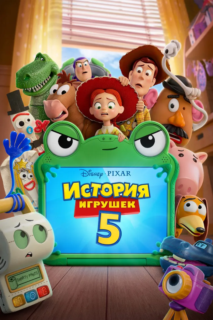 История игрушек 5 (2026) poster