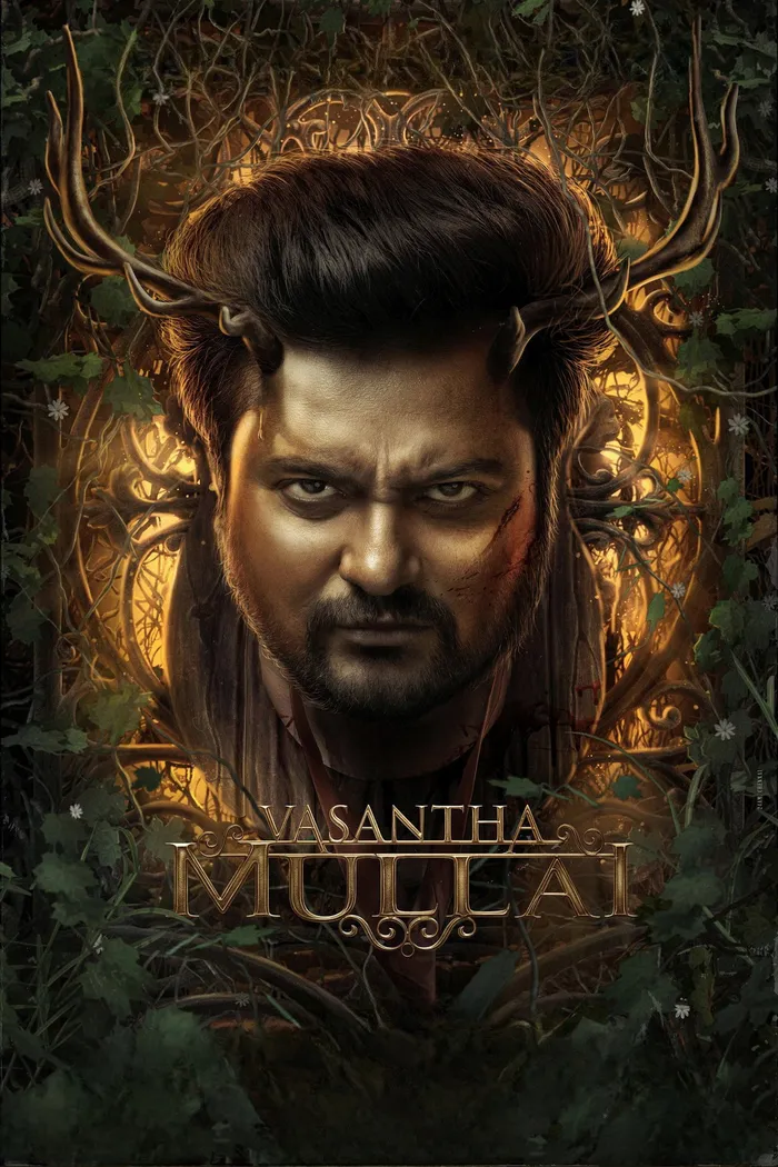 வசந்த முல்லை (2023) poster