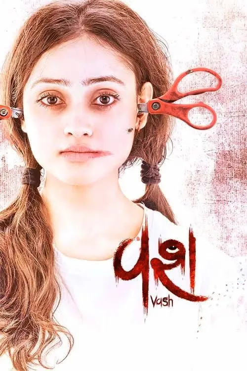 વશ (2023) poster