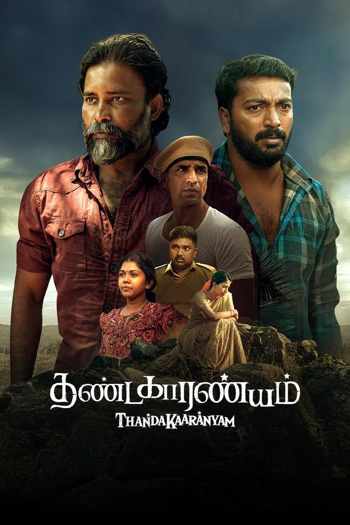 தண்டகாரண்யம் (2025) poster