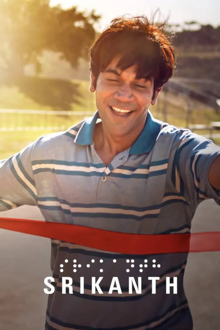 श्रीकांत - आ रहा है सबकी आँखें खोलने (2024) poster