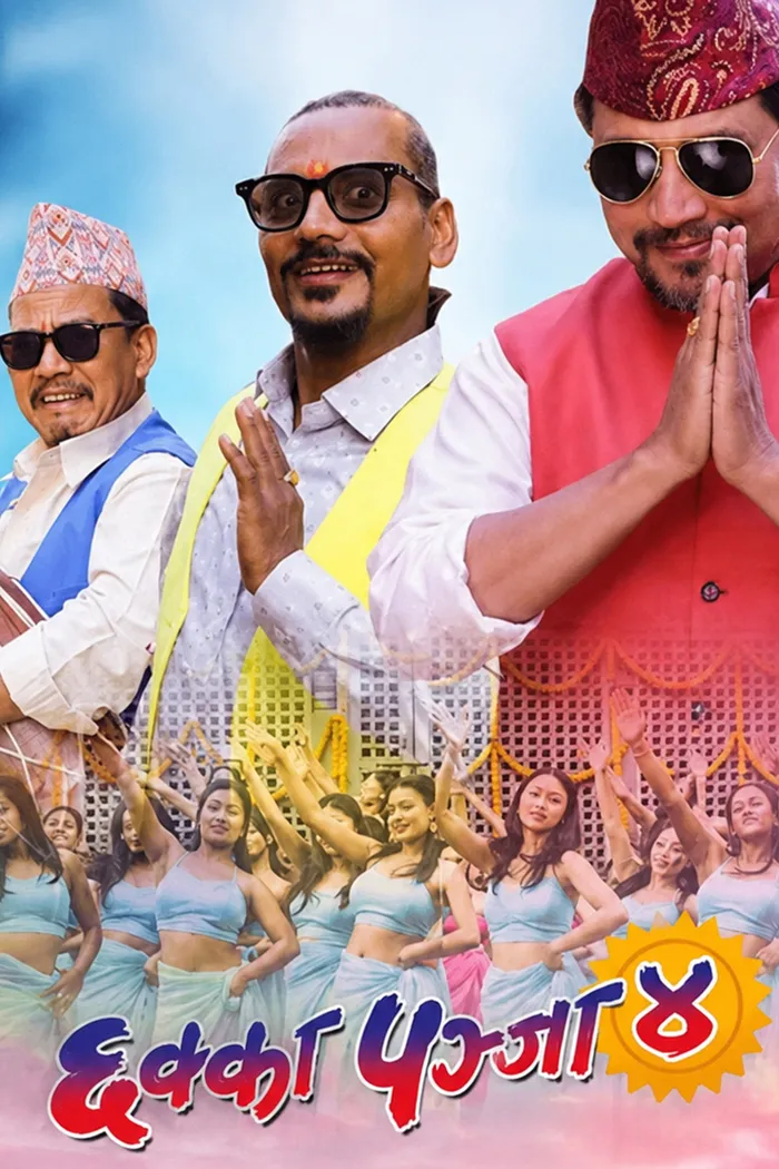 छक्का पञ्जा ४ (2023) poster