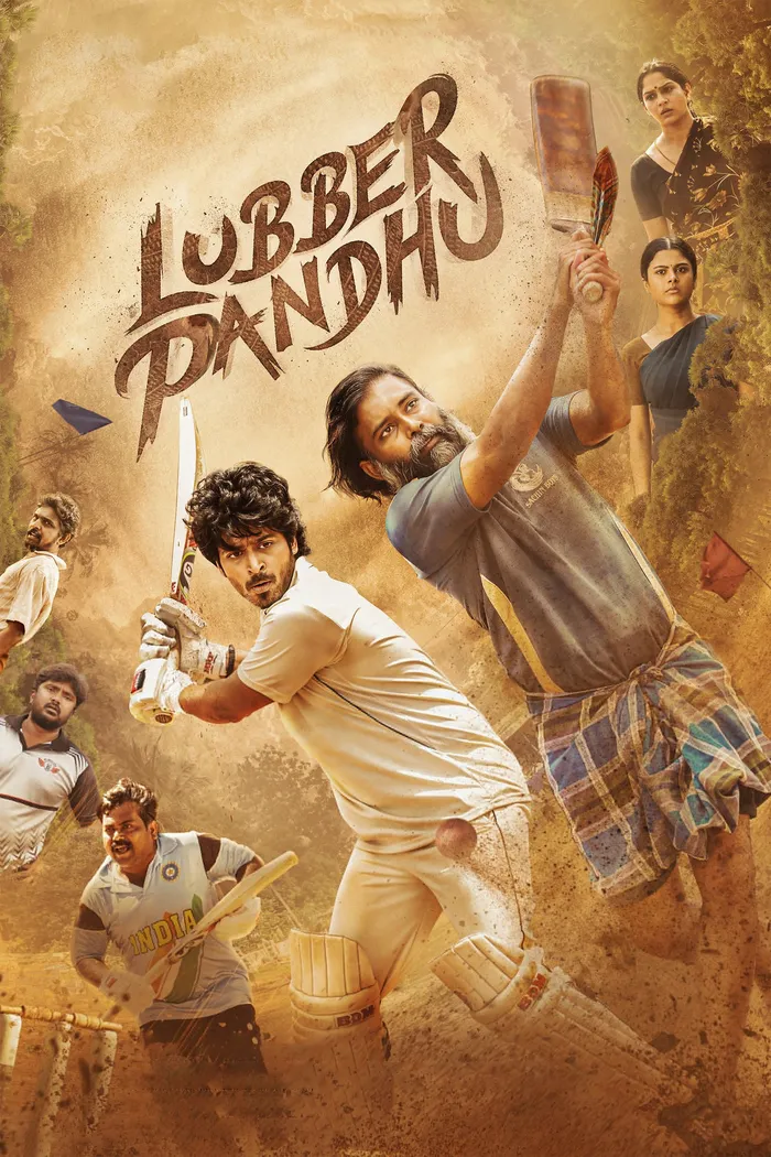 லப்பர் பந்து (2024)