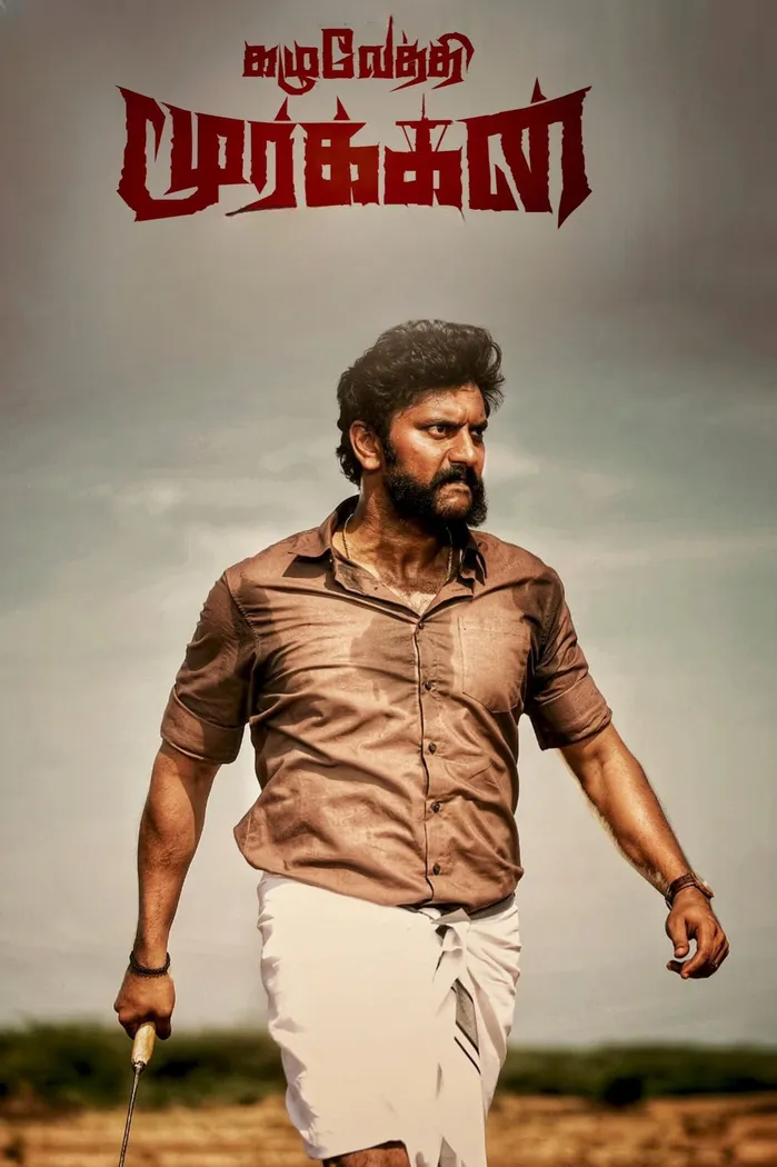 கழுவேத்தி மூர்க்கன் (2023) poster