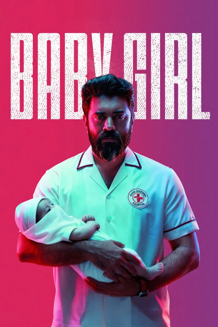 ബേബി ഗേൾ (2026) poster