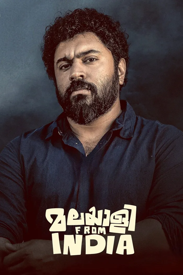 മലയാളി ഫ്രം ഇന്ത്യ (2024) poster