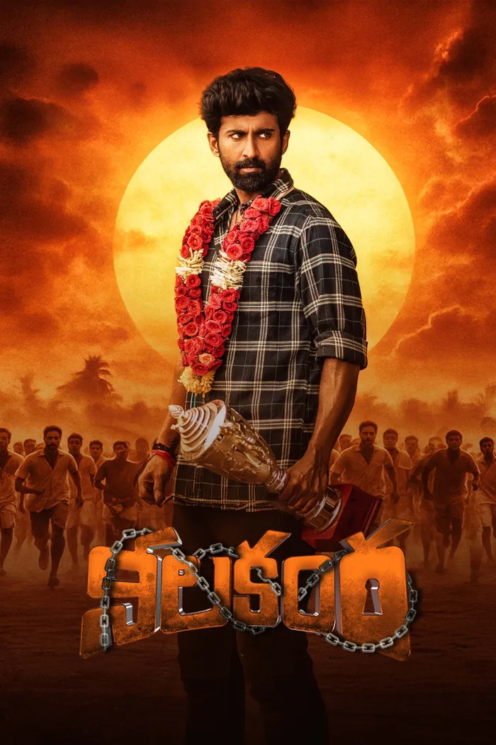 Nilakanta (2026) poster