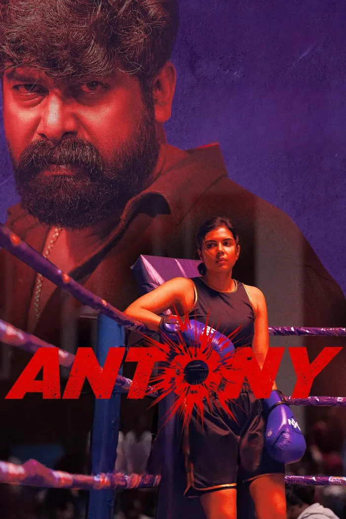 ആന്റണി (2023) poster