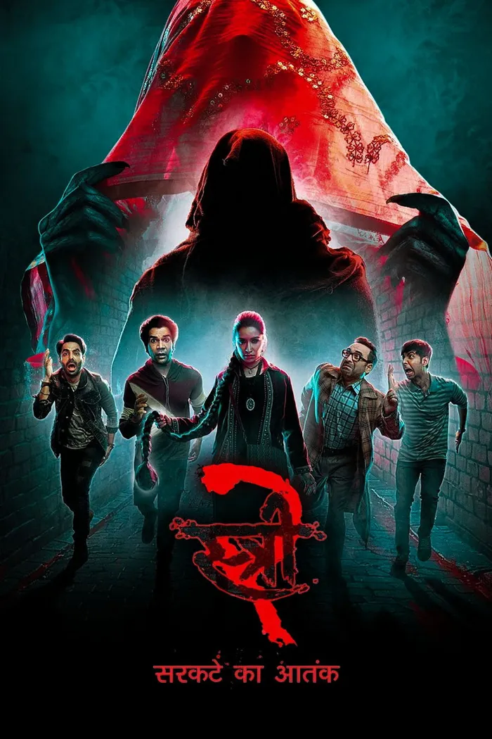 Женщина 2 (2024) poster