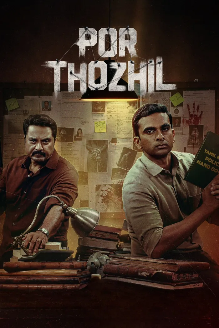 போர் தொழில் (2023) poster