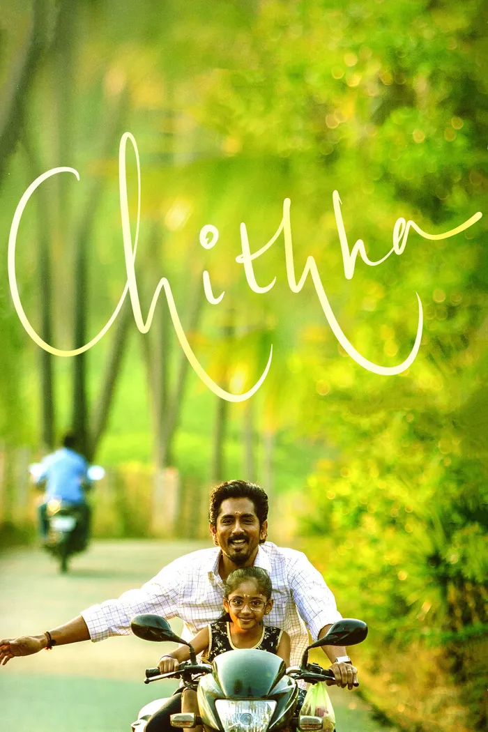 சித்தா (2023) poster