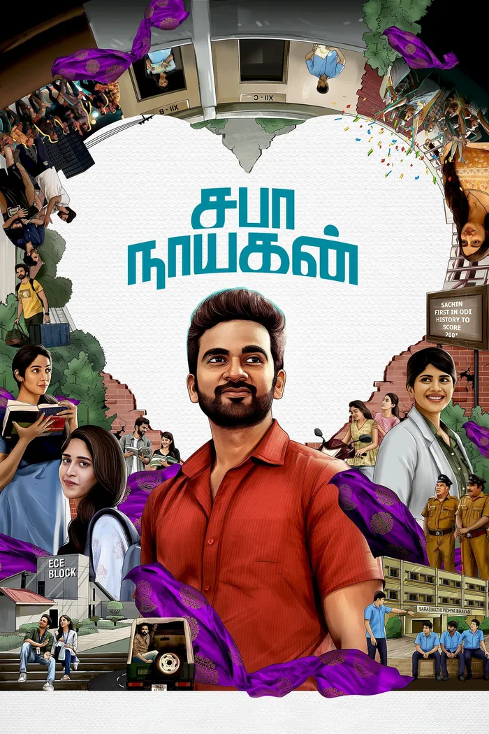 சபா நாயகன் (2023) poster