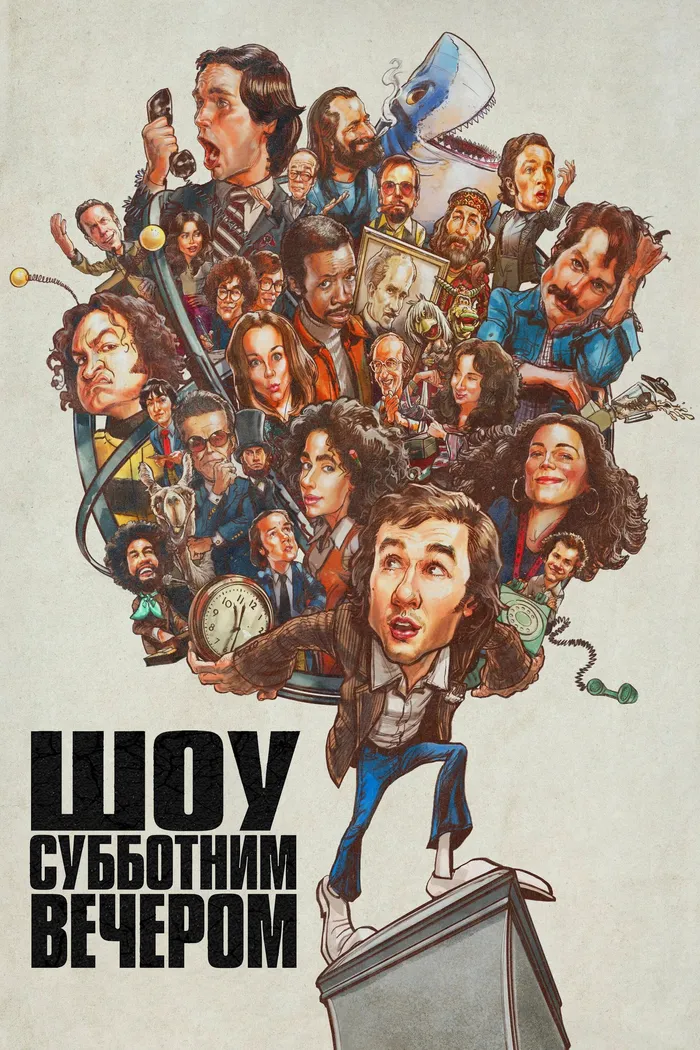 Шоу субботним вечером (2024) poster