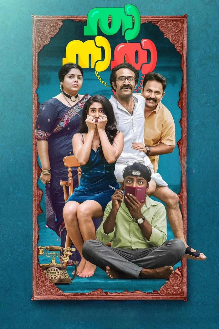 താനാരാ (2024) poster