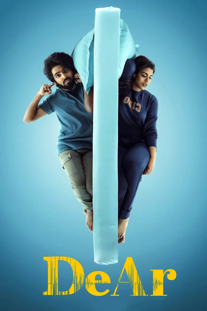 டியர் (2024) poster