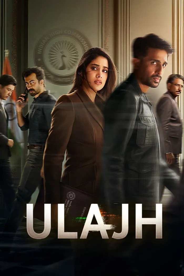 Паутина (2024) poster