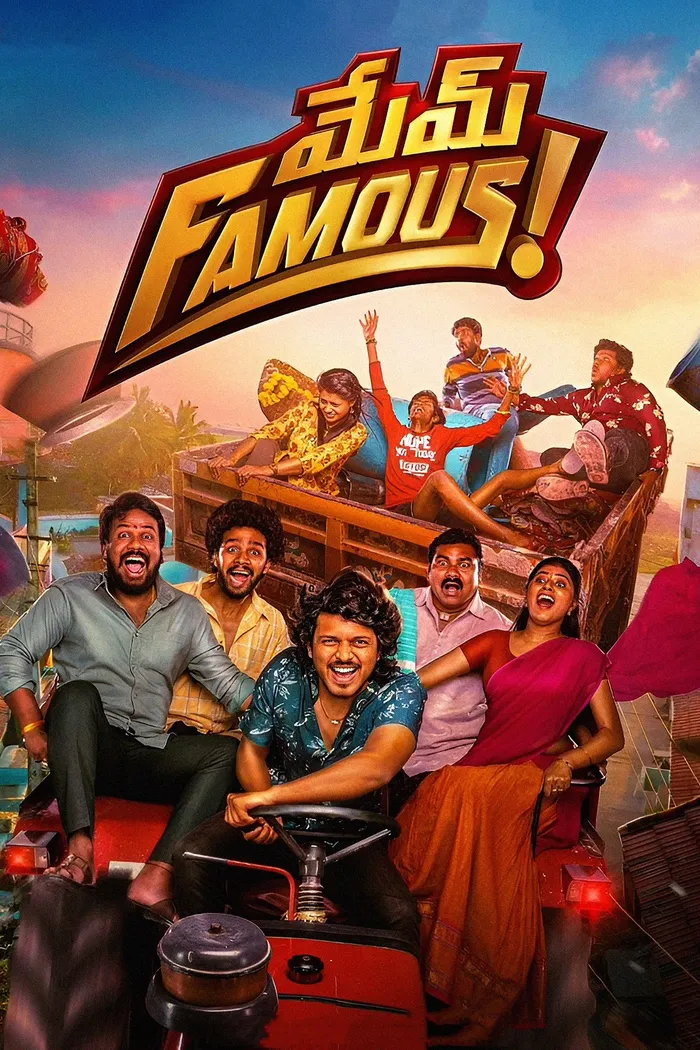 మేమ్ Famous (2023) poster