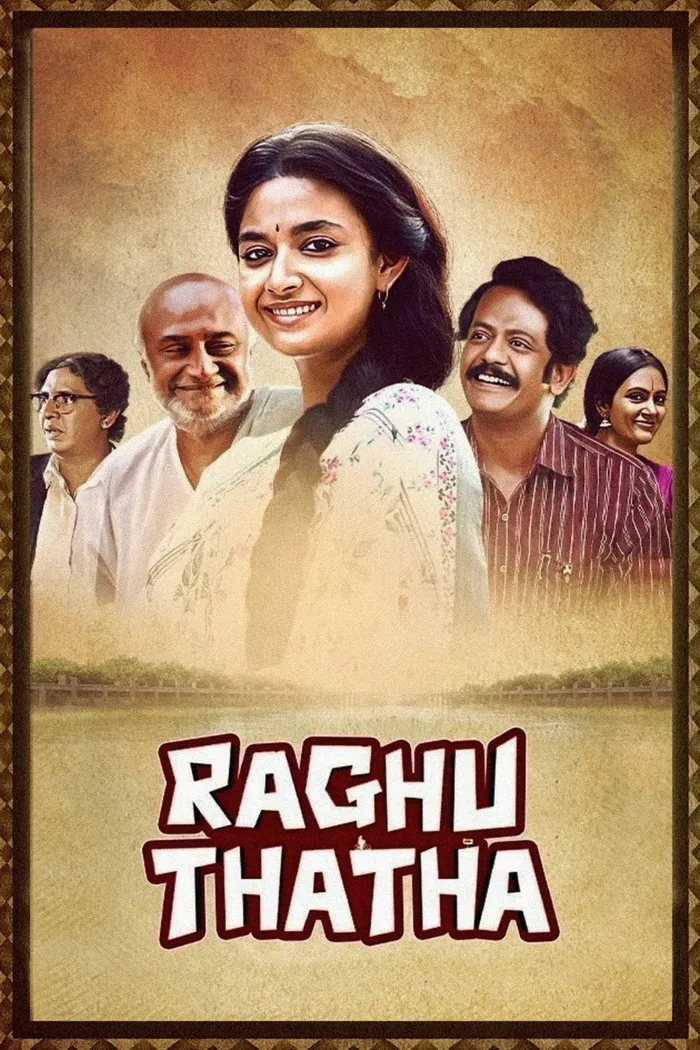ரகு தாத்தா (2024) poster