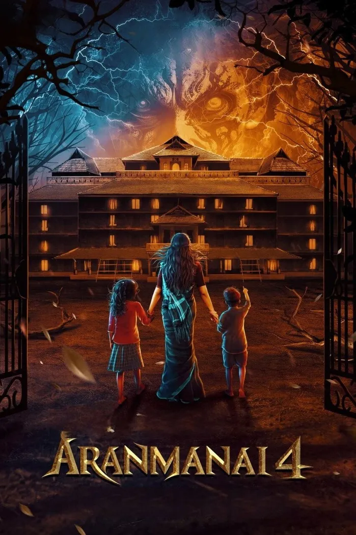 Дворец 4 (2024) poster