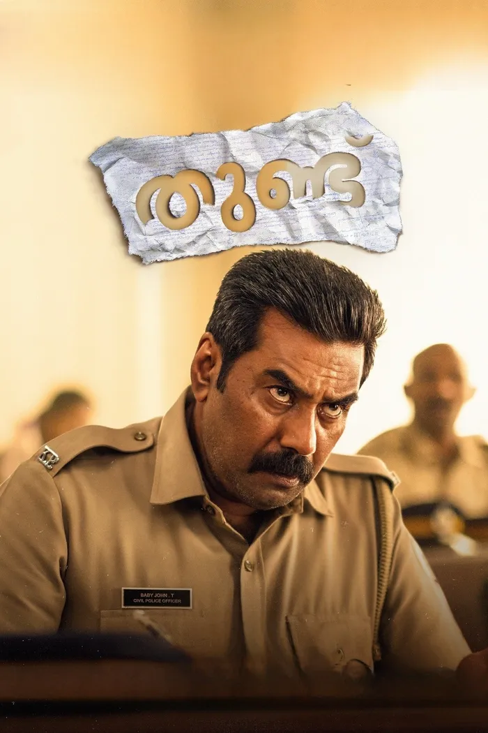 തുണ്ട് (2024) poster