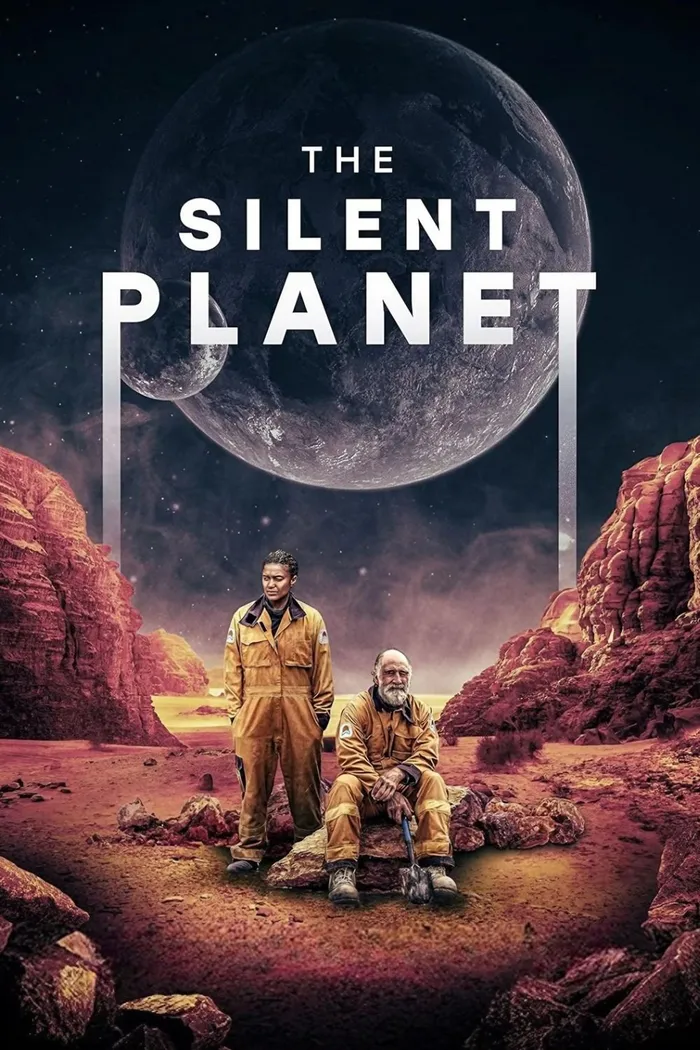 Тихая планета (2024)