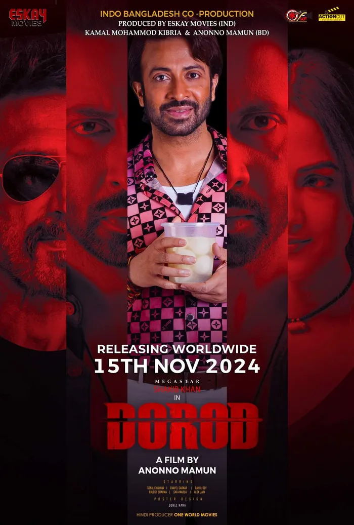 দরদ (2024) poster