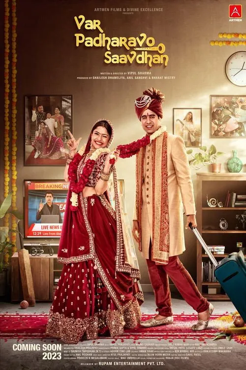 Var Padharavo Saavdhan (2023) poster