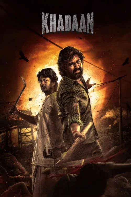 খাদান (2024) poster