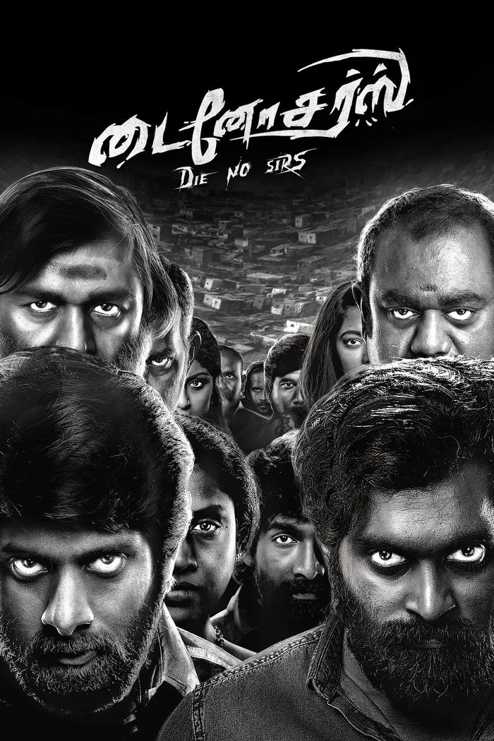 டைனோசர்ஸ் (2023) poster