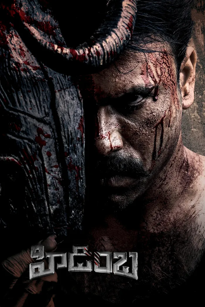 హిడింబ (2023) poster