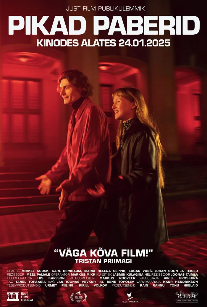 Самокрутки (2024) poster