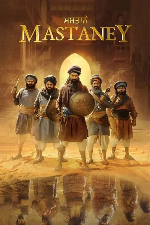 ਮਸਤਾਨੇ (2023) poster