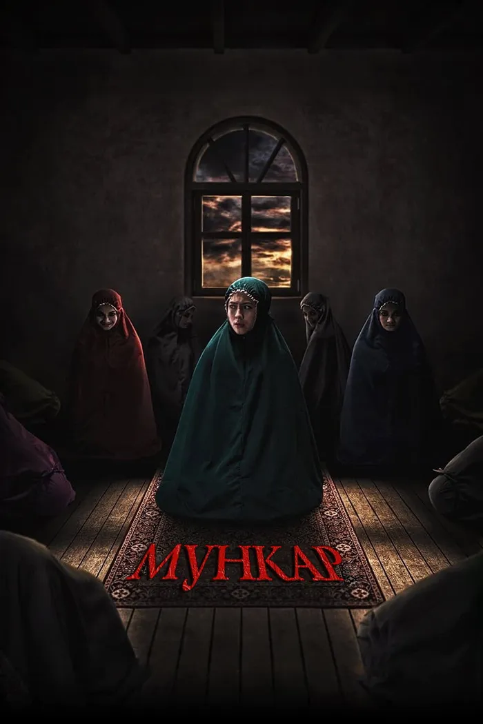 Мункар (2024) poster