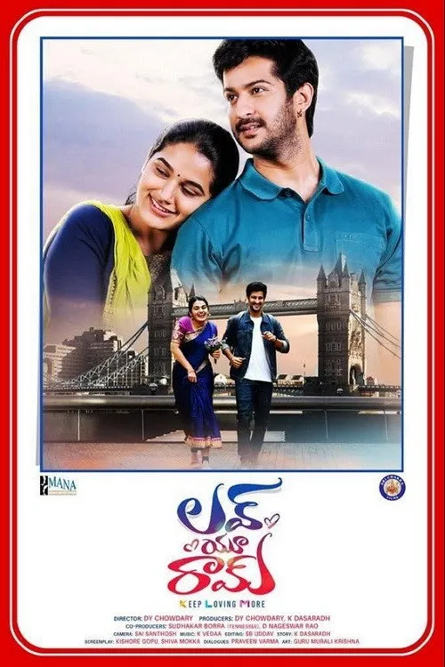 Love You Ram (2023) poster