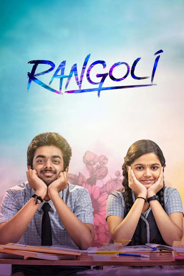 ரங்கோலி (2023) poster