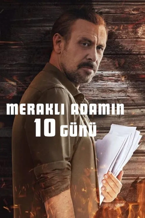 10 дней любопытного человека (2024) poster