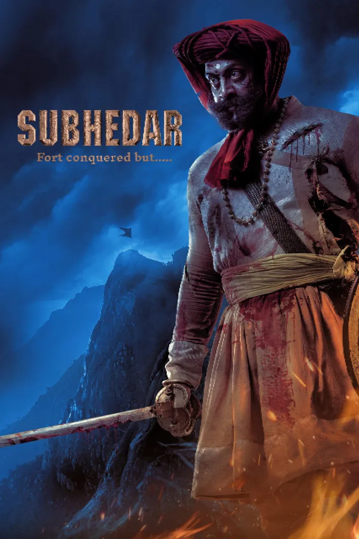 सुभेदार (2023) poster