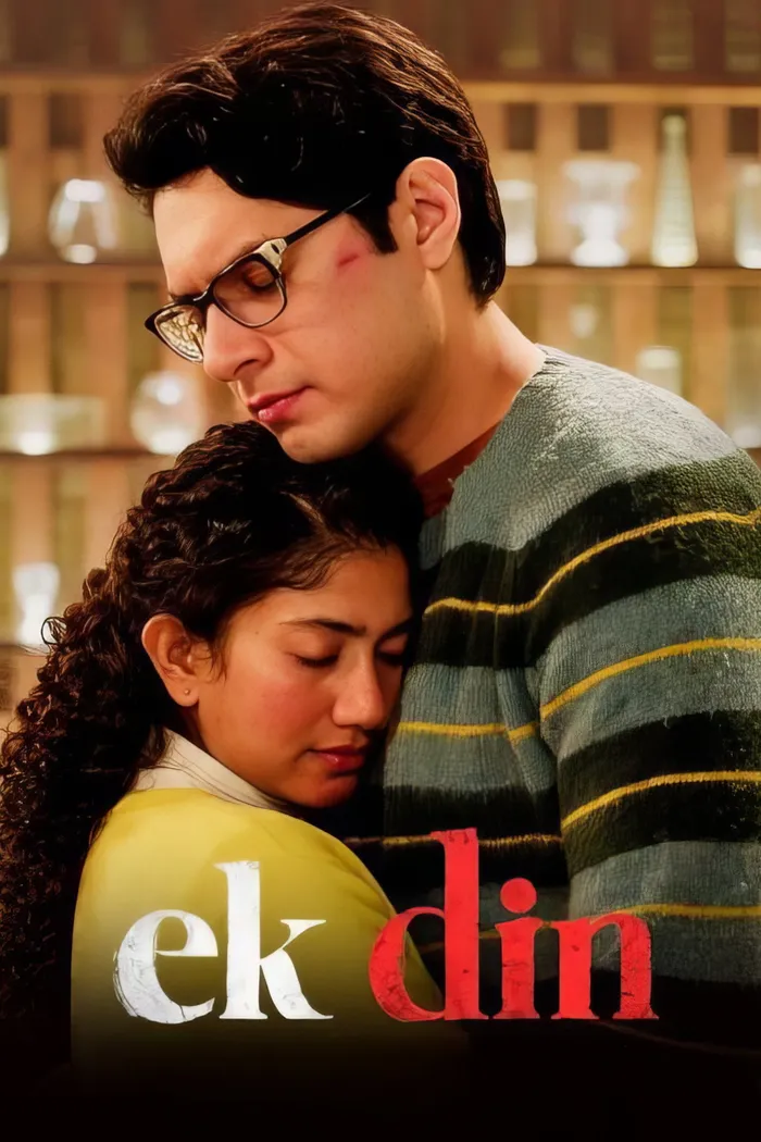 एक दिन (2026) poster
