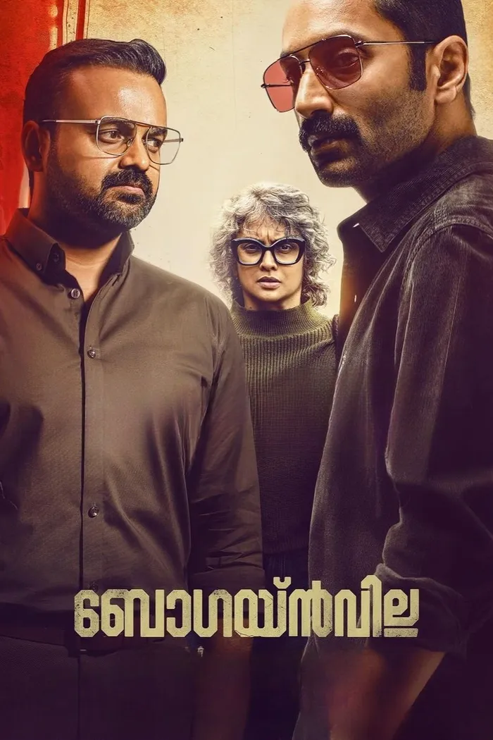 ബോഗയ്ൻവില്ല (2024) poster