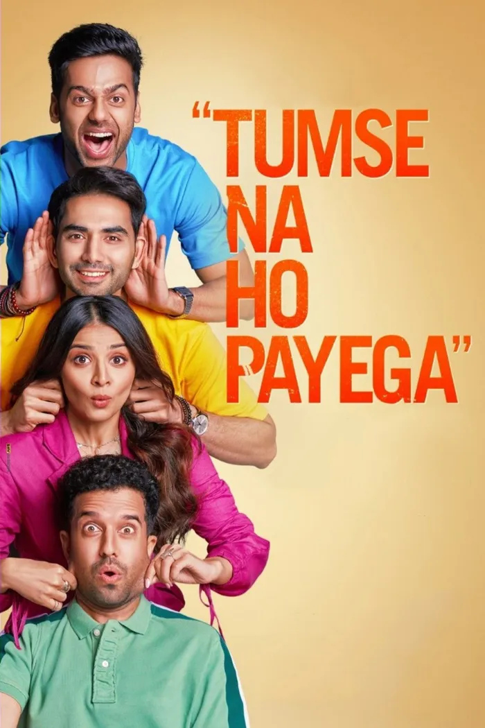 तुमसे न हो पाएगा (2023) poster