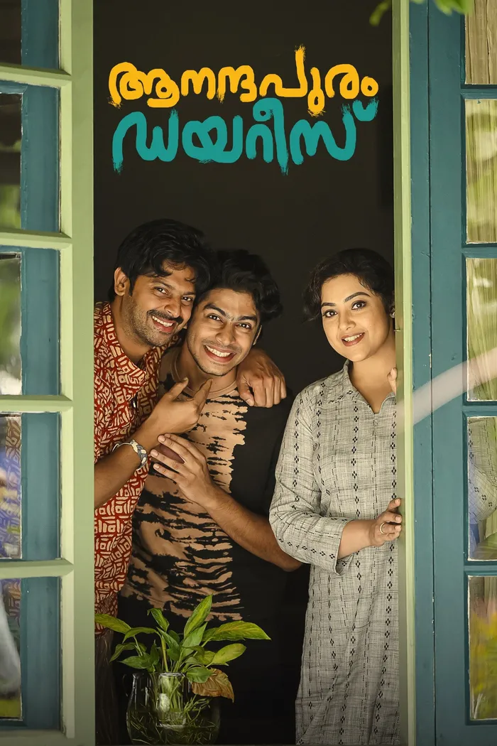 ആനന്ദപുരം ഡയറീസ് (2024) poster