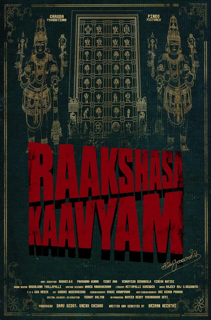 రాక్షస కావ్యం (2023) poster