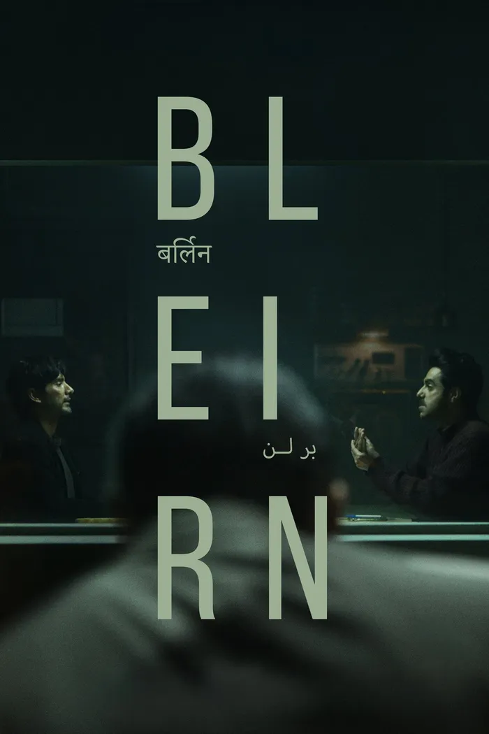 Berlin (2023) poster
