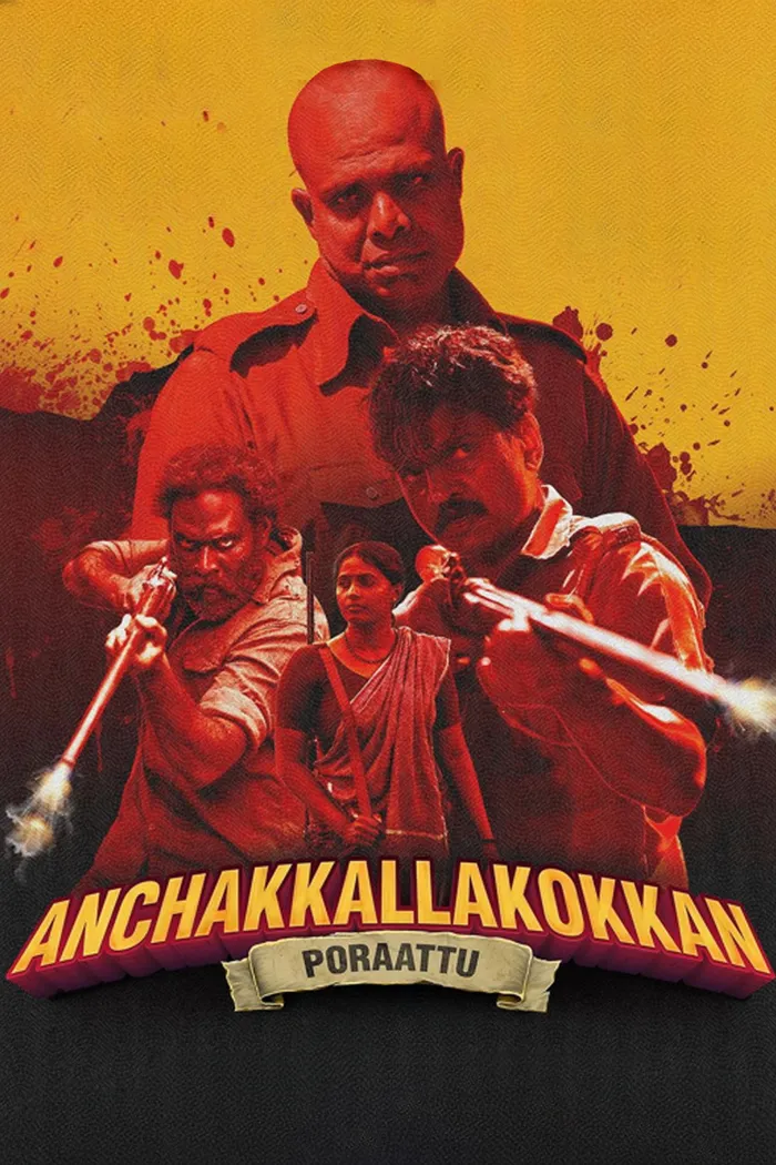 അഞ്ചക്കള്ളക്കോക്കാൻ (2024) poster